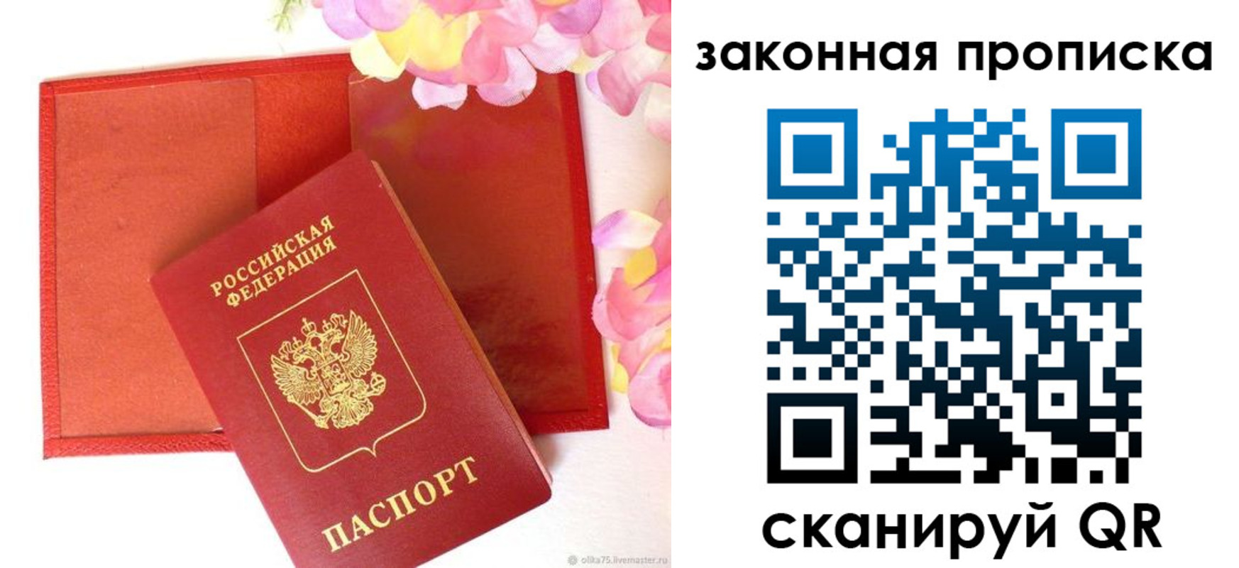 регистрация для школы в Судаке