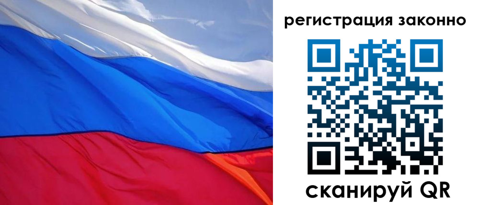 временная регистрация недорого в Судаке