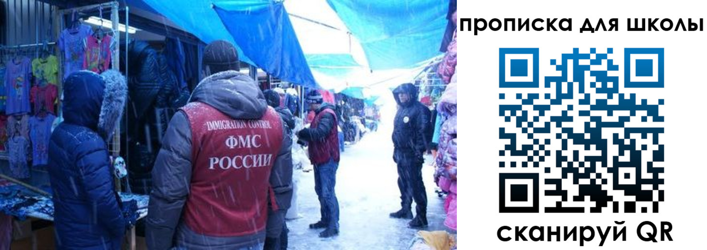 прописка гарантия в Судаке