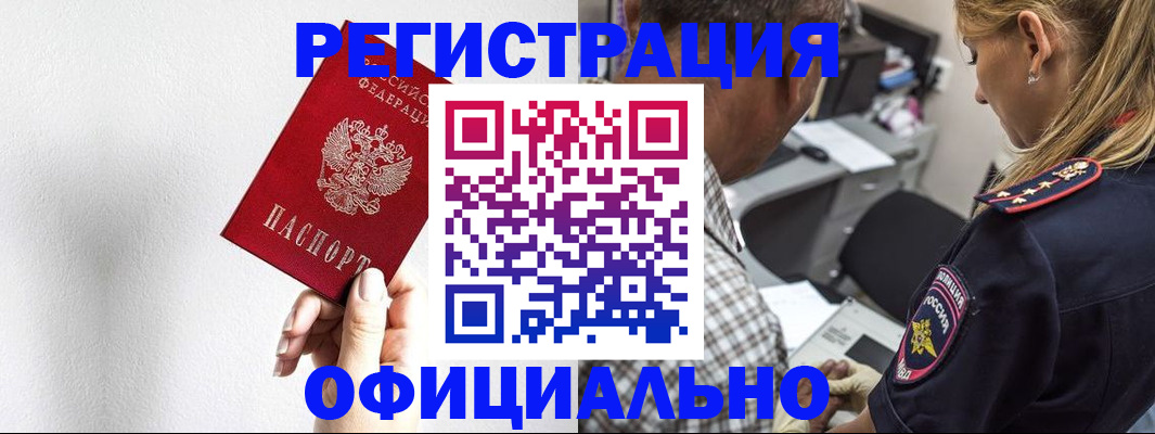 пропишу в квартире в Судаке