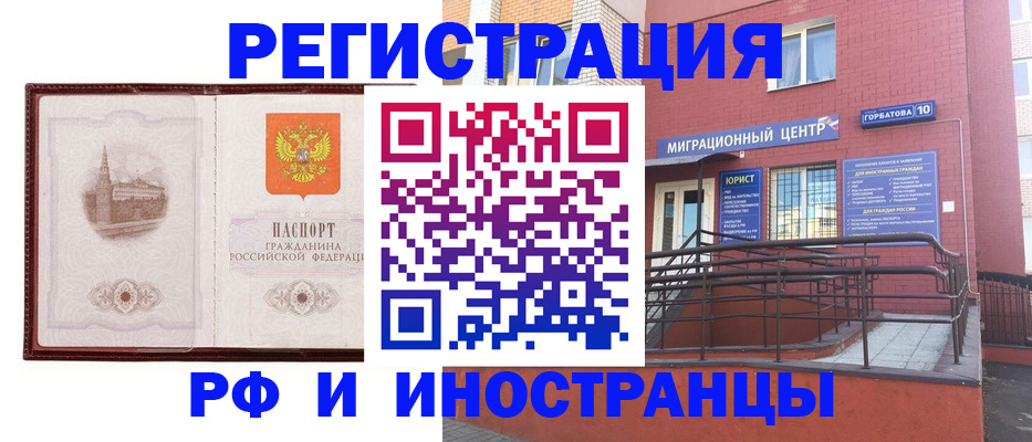 купить прописку в Судаке