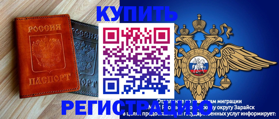 прописка поиск в Судаке